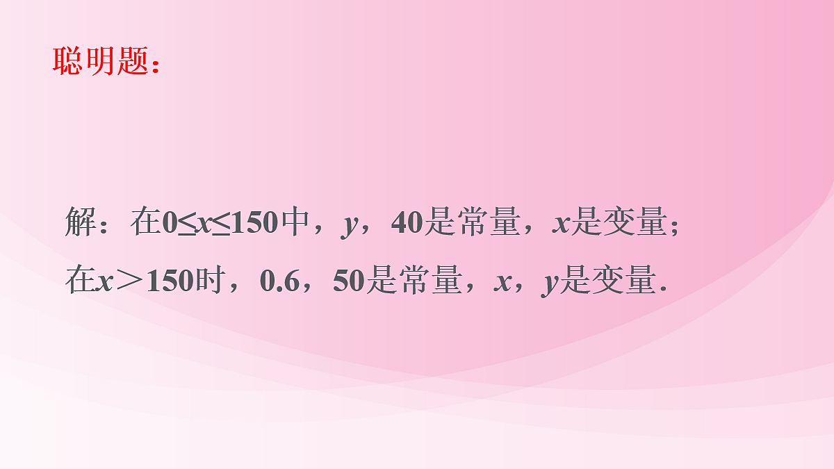 18044064第5页