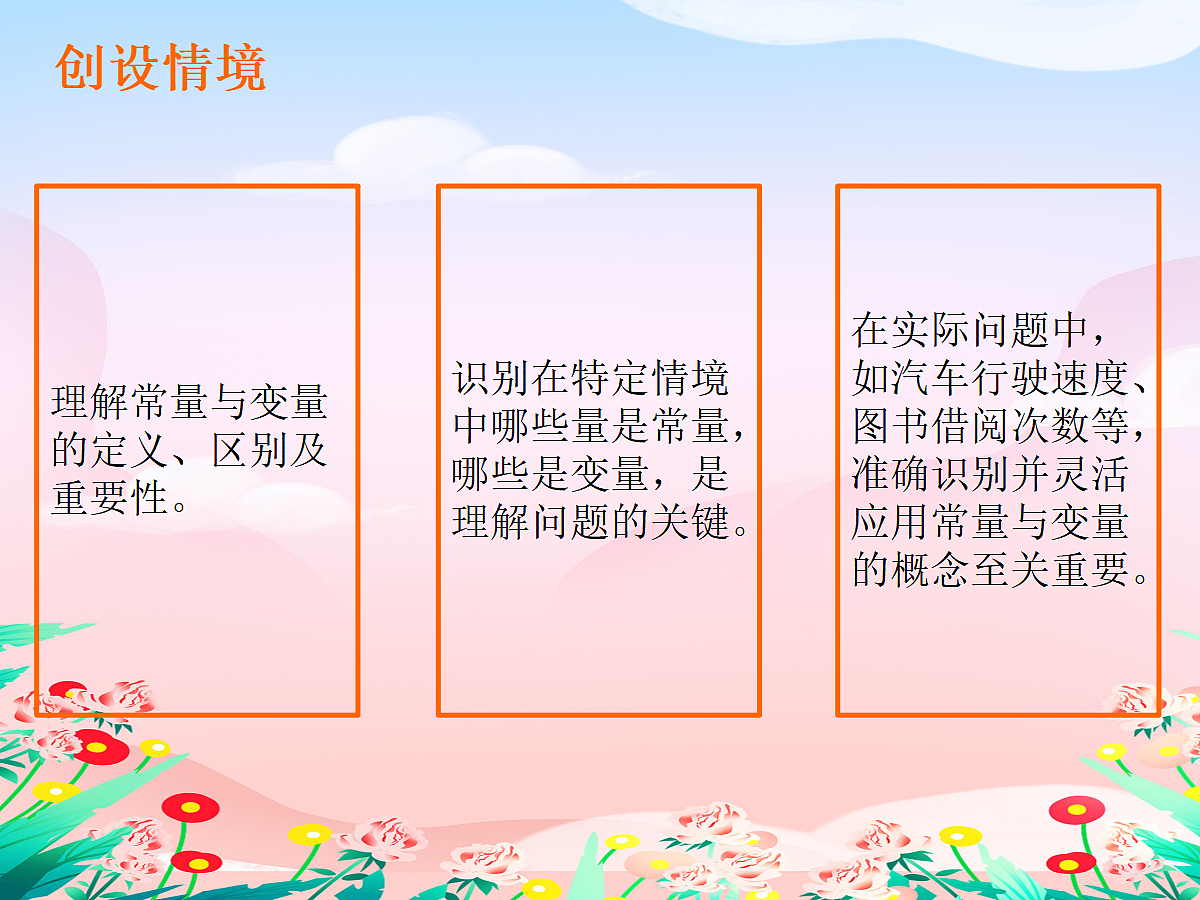 18044065第1页