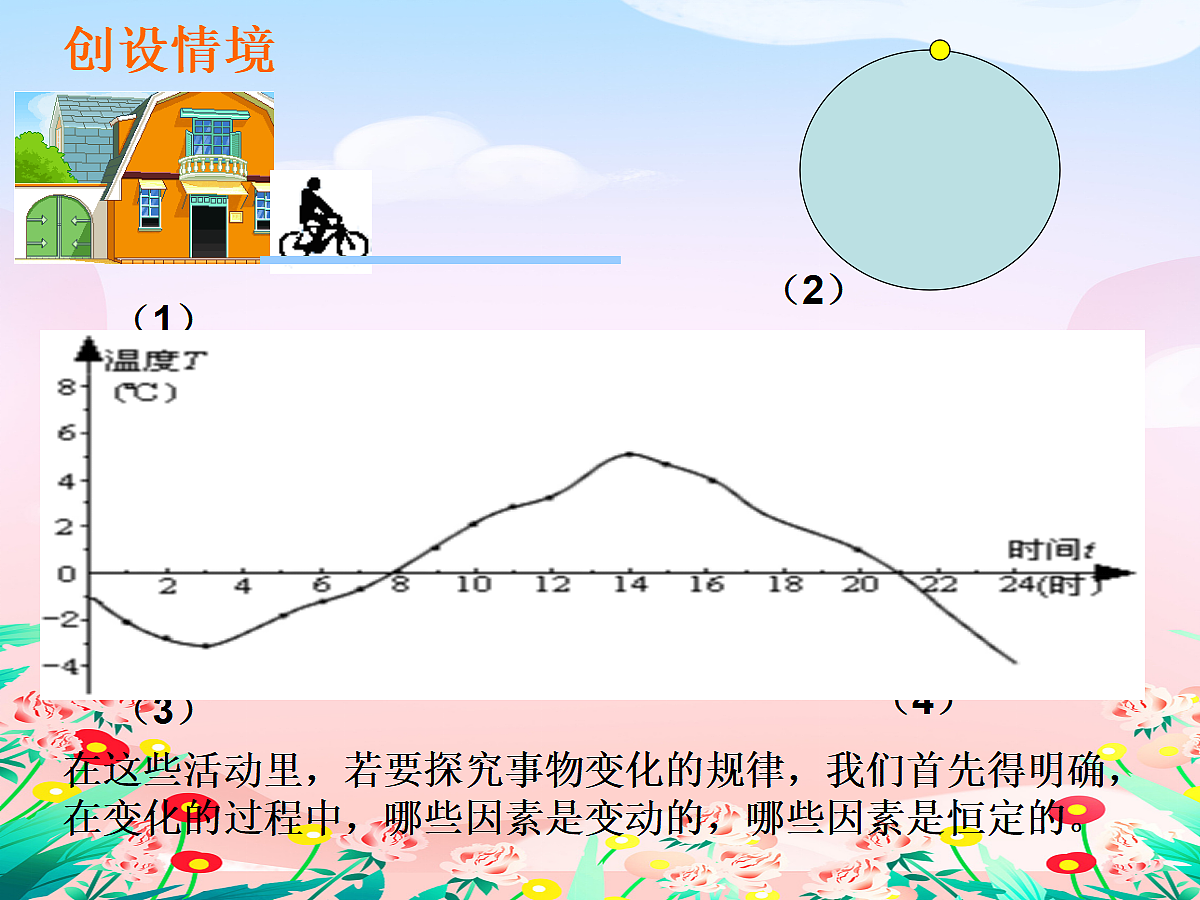 18044065第2页