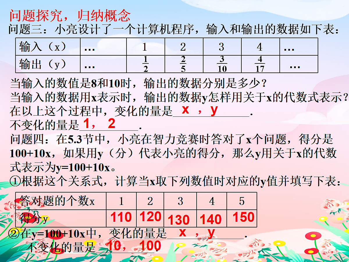 18044065第4页