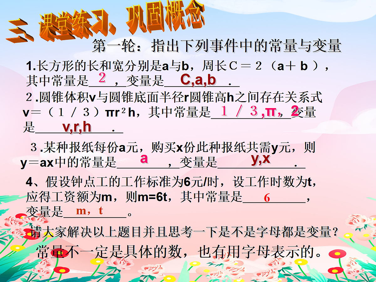 18044065第6页