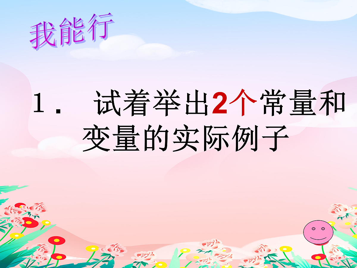 18044065第7页