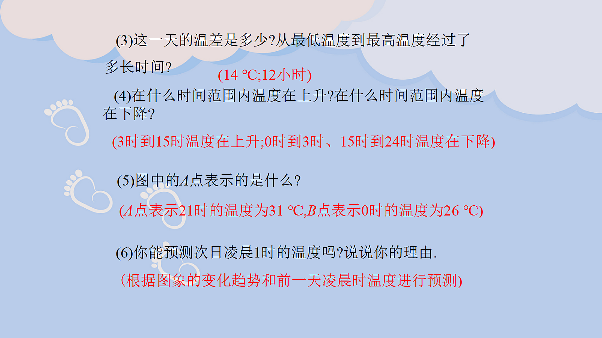 18044105第3页