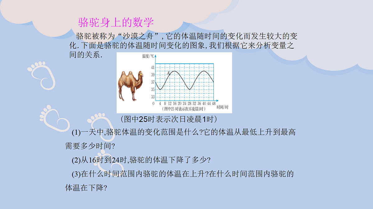 18044105第4页