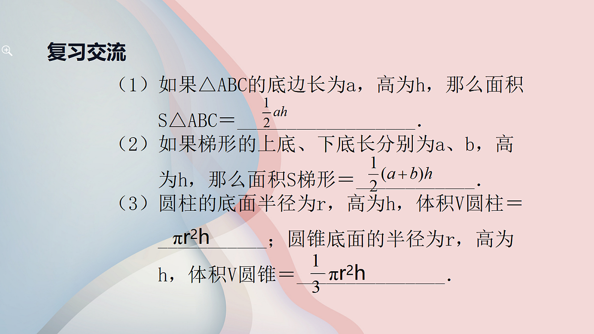 18044106第2页