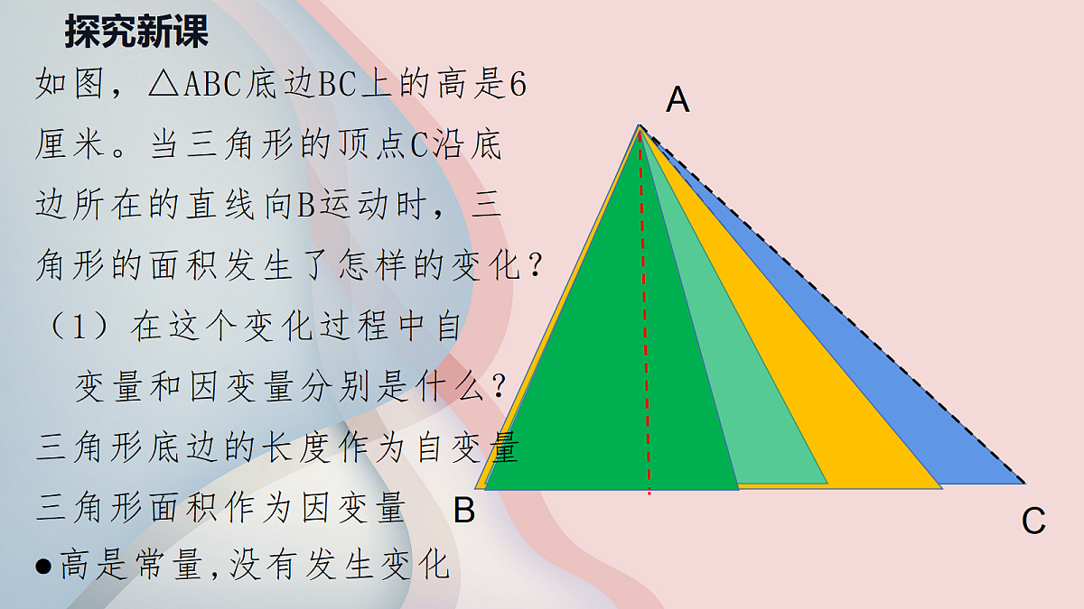 18044106第3页