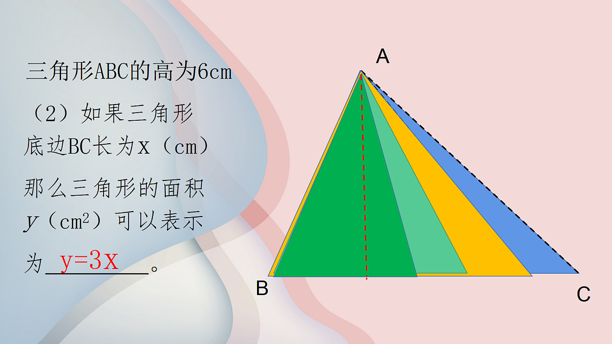18044106第4页
