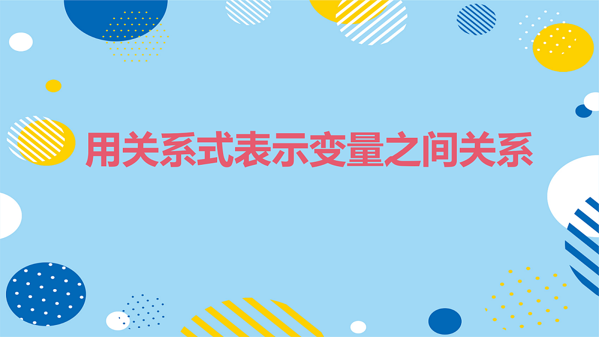 18044107第1页