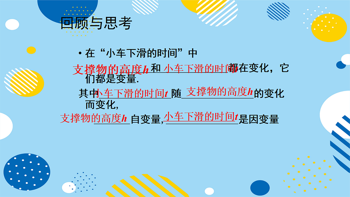 18044107第3页