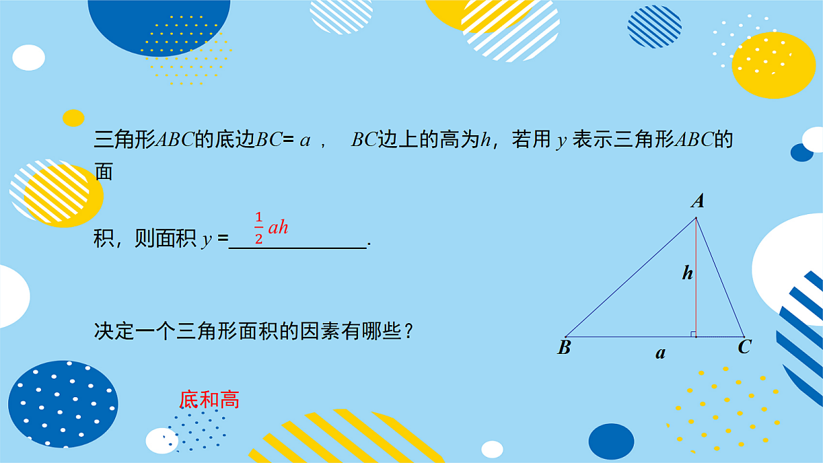 18044107第4页