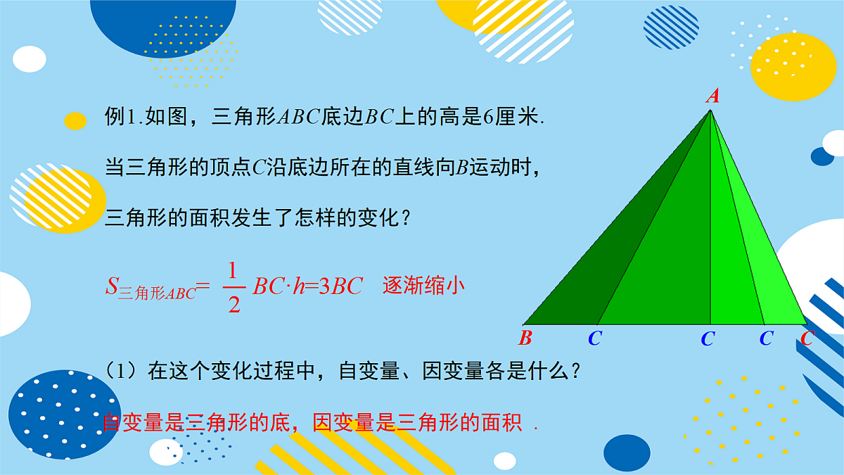 18044107第5页