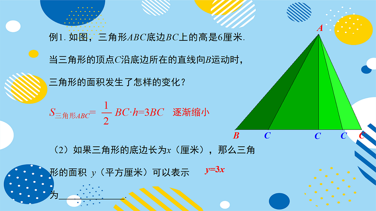 18044107第6页