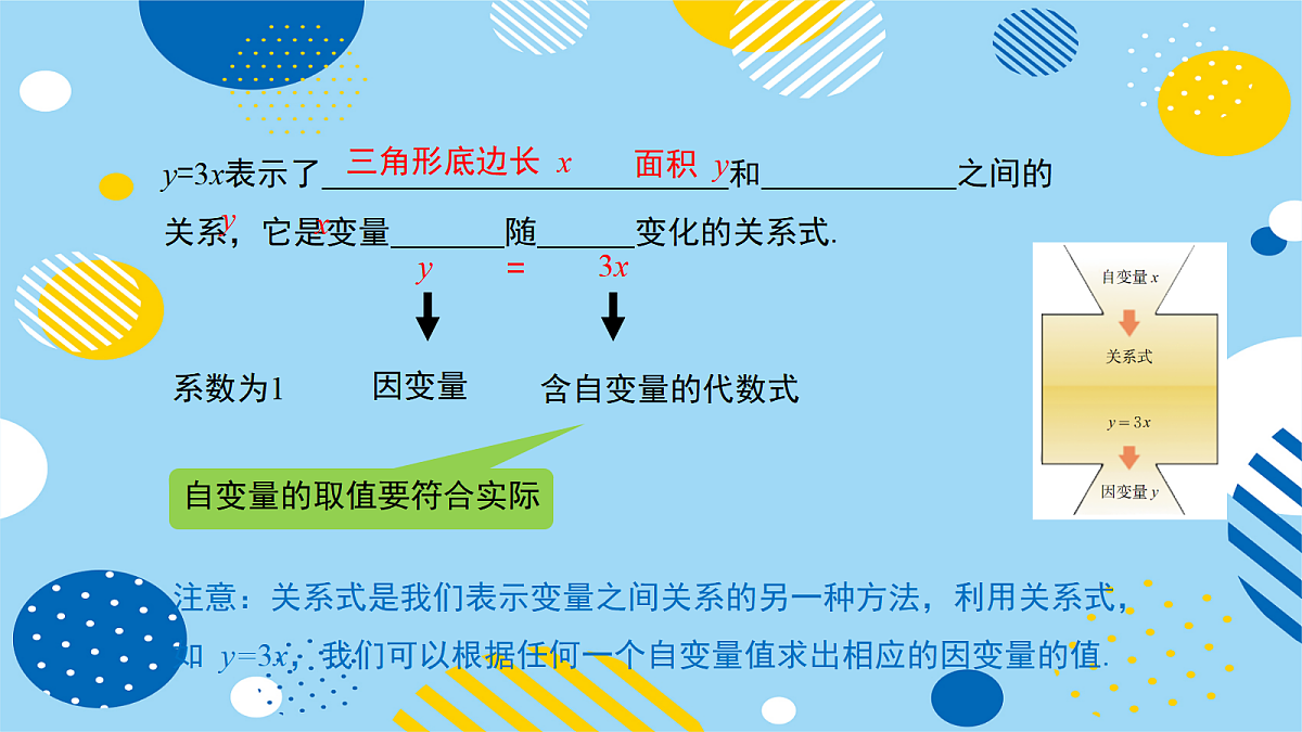18044107第8页
