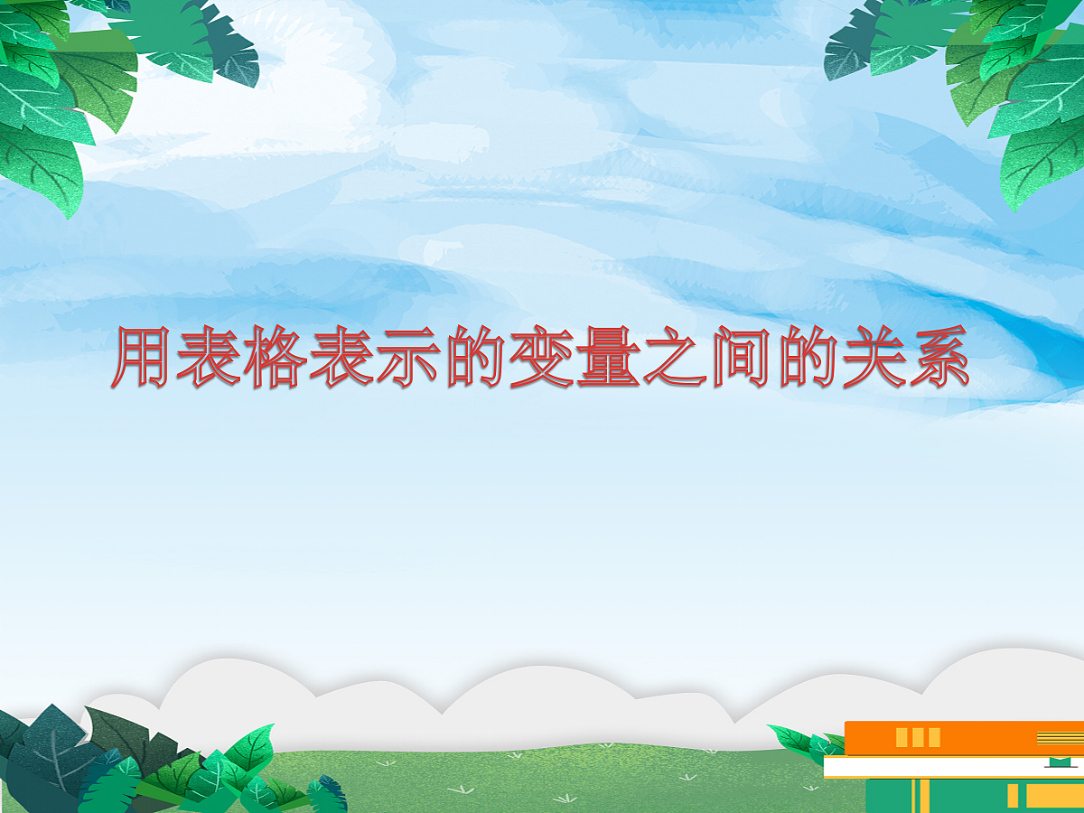 18044108第1页
