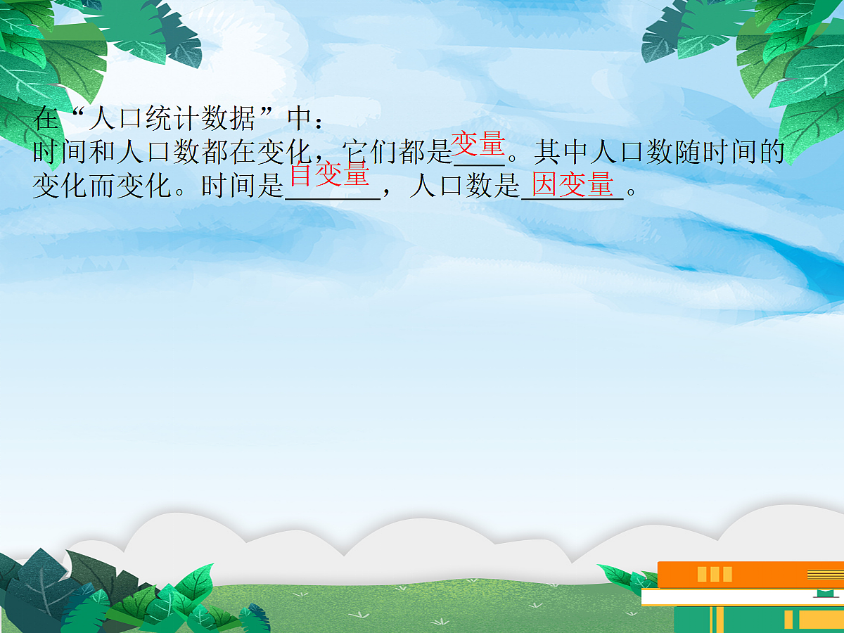 18044108第8页