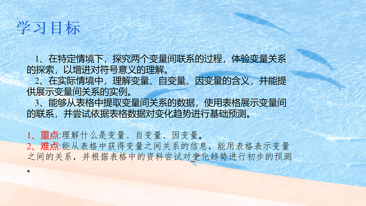18044109第2页