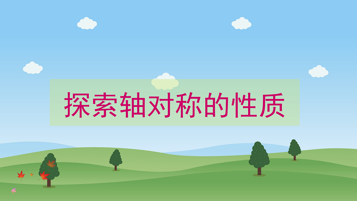 18044110第1页
