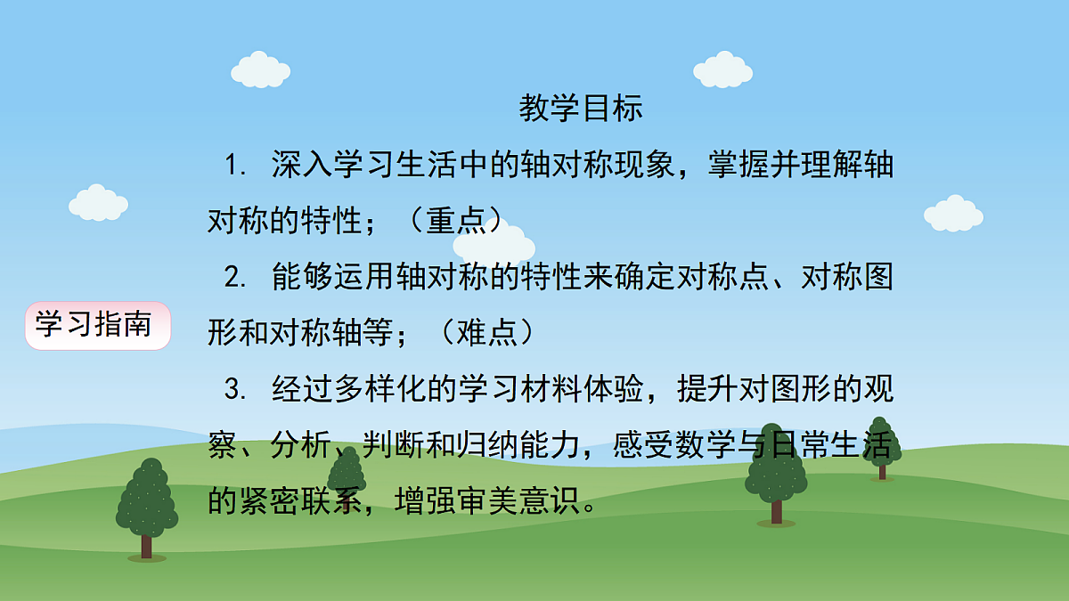 18044110第2页