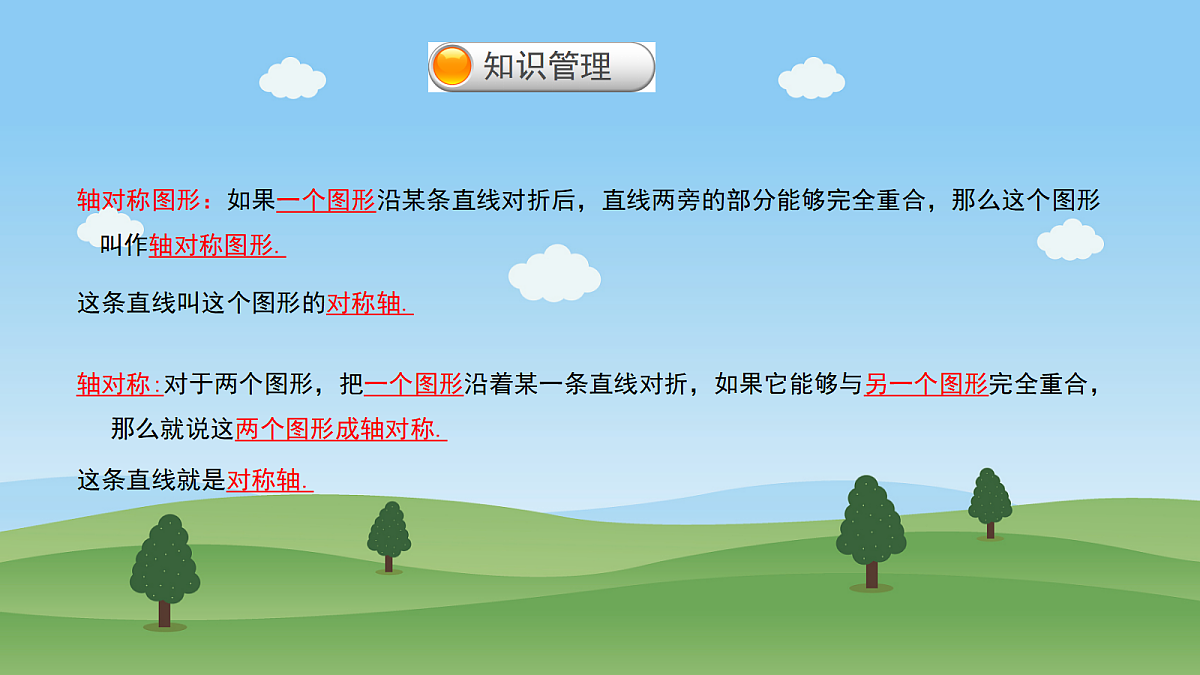 18044110第3页