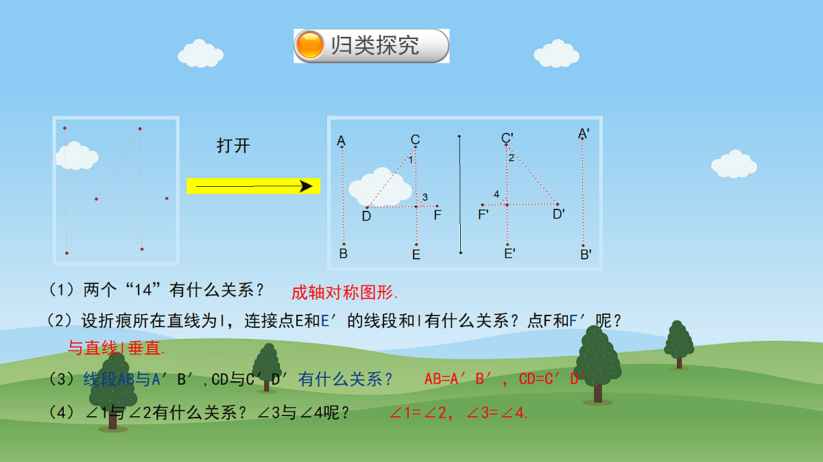 18044110第7页