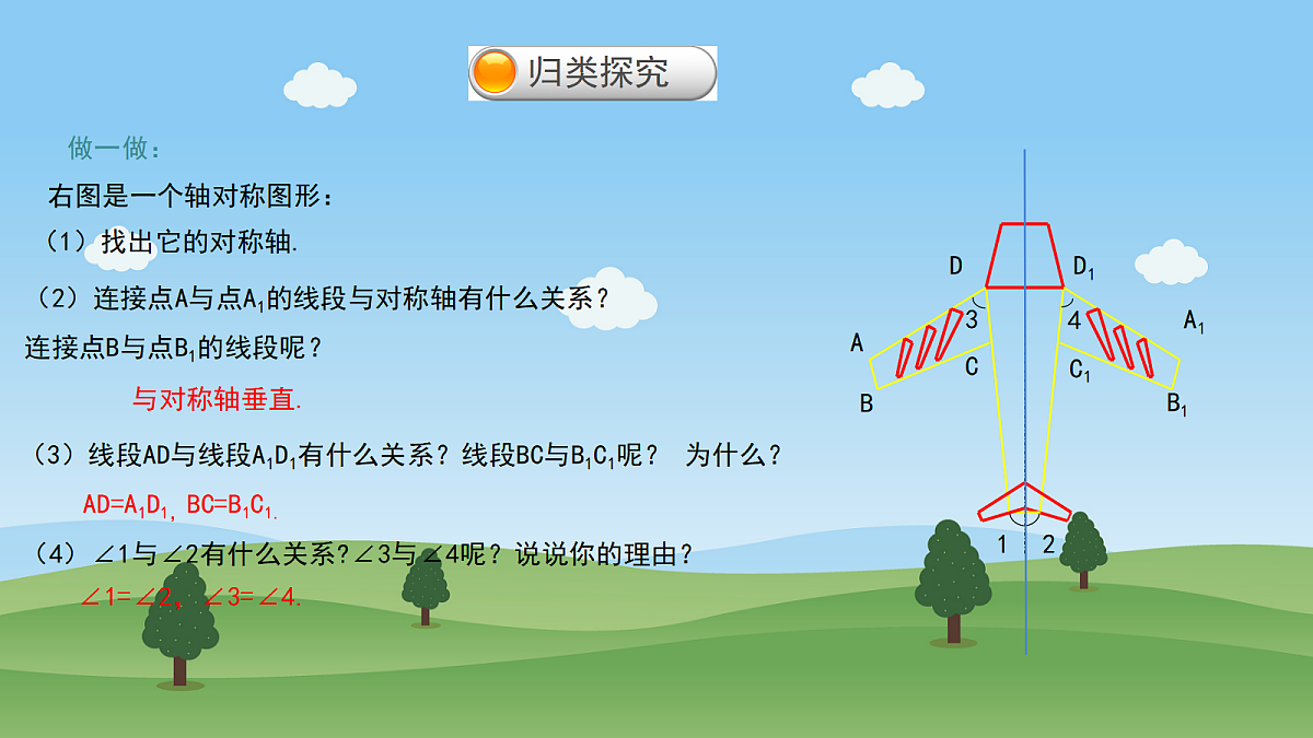 18044110第8页