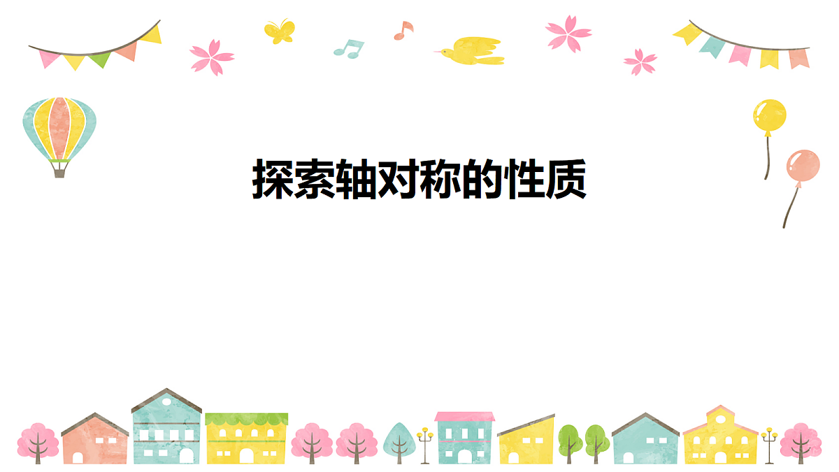 18044111第1页