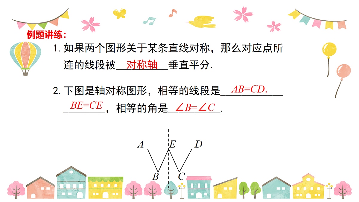 18044111第8页
