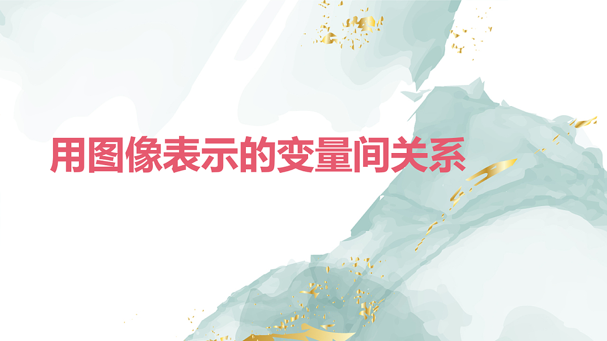 18044112第1页