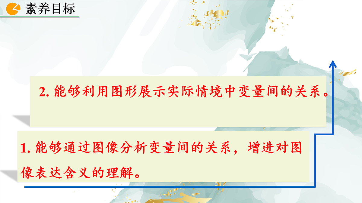18044112第3页