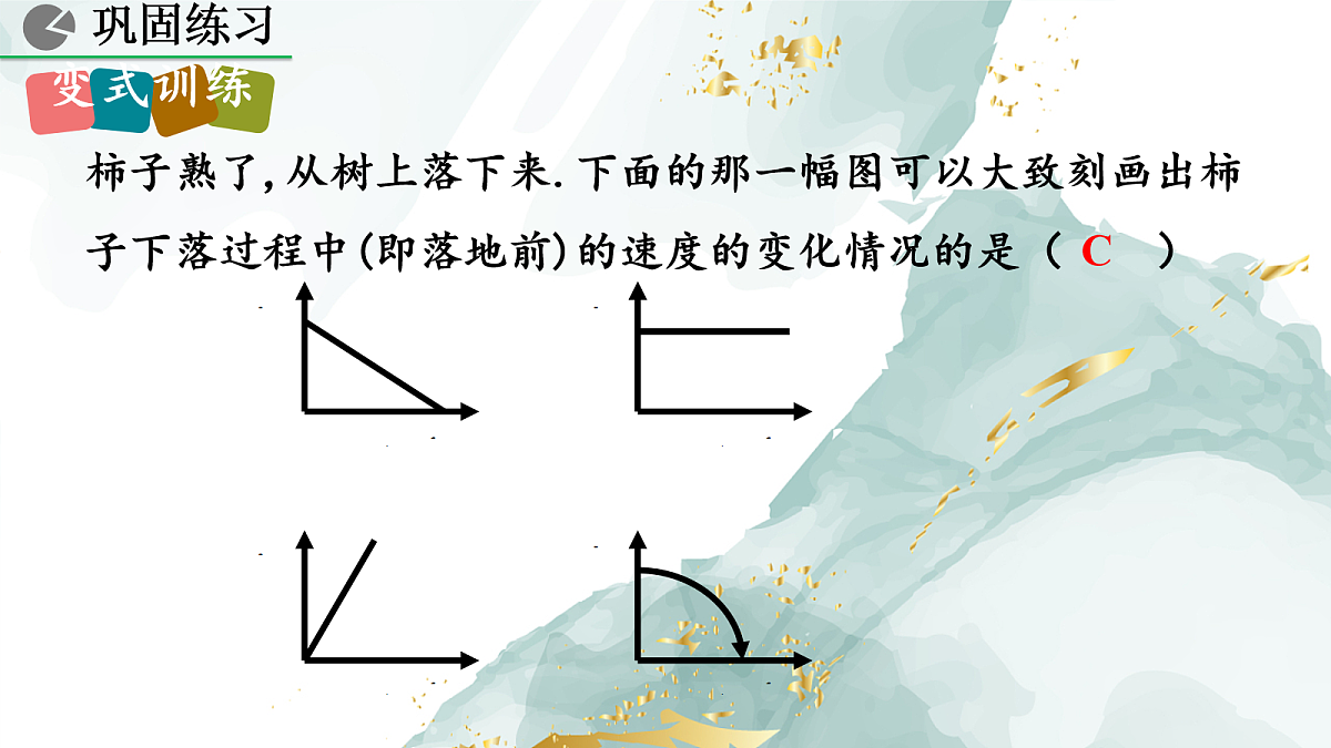 18044112第7页