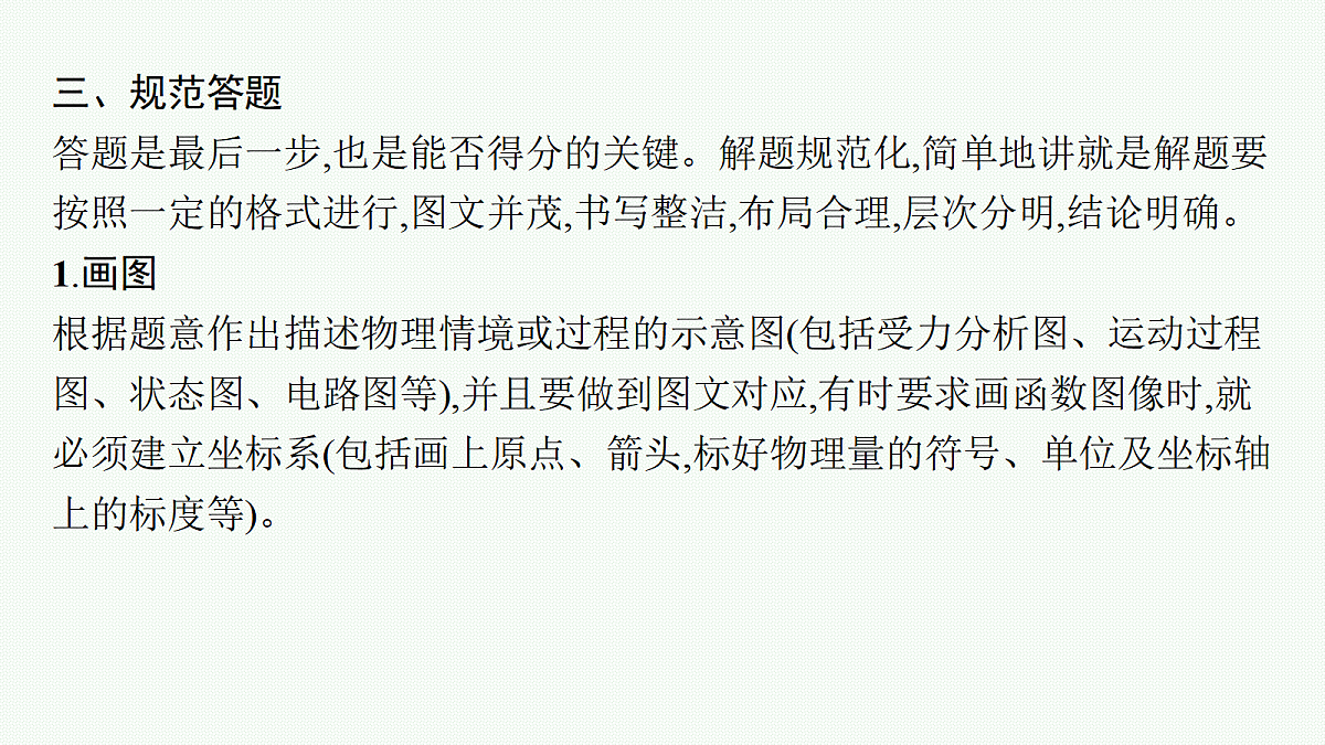 18044114第5页