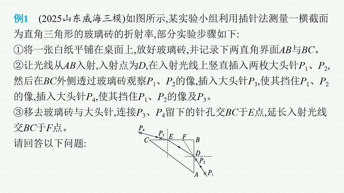 18044115第7页