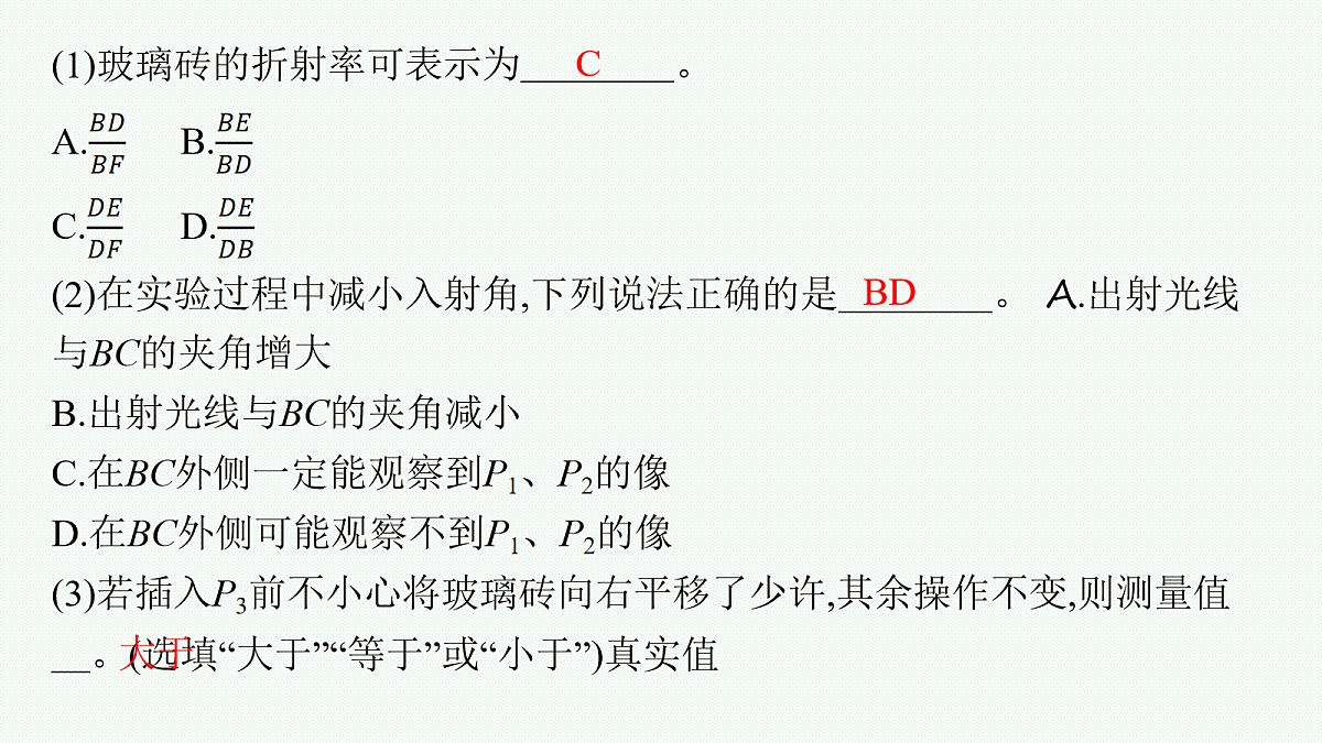 18044115第8页