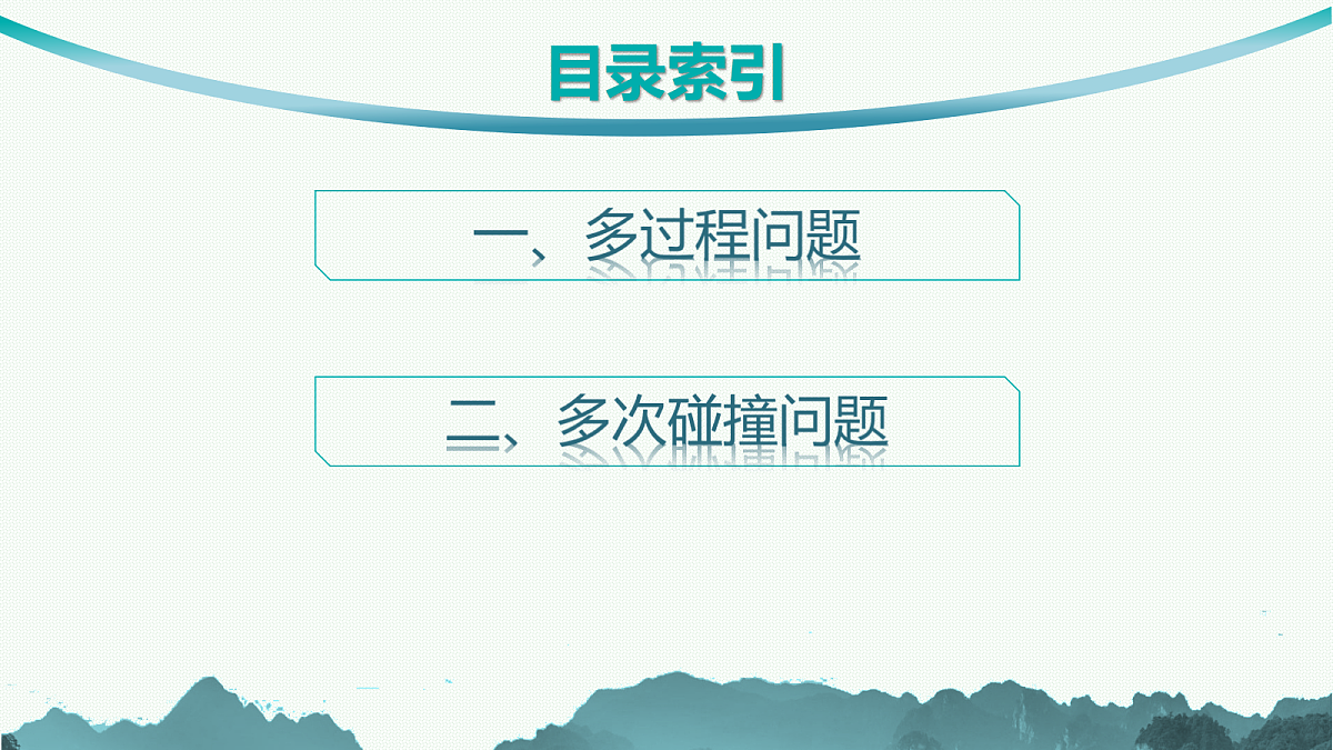 18044133第2页