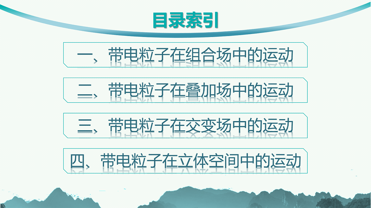 18044134第2页