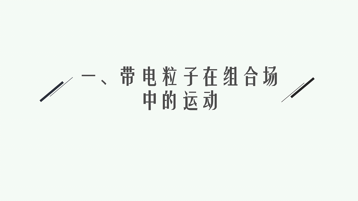 18044134第3页