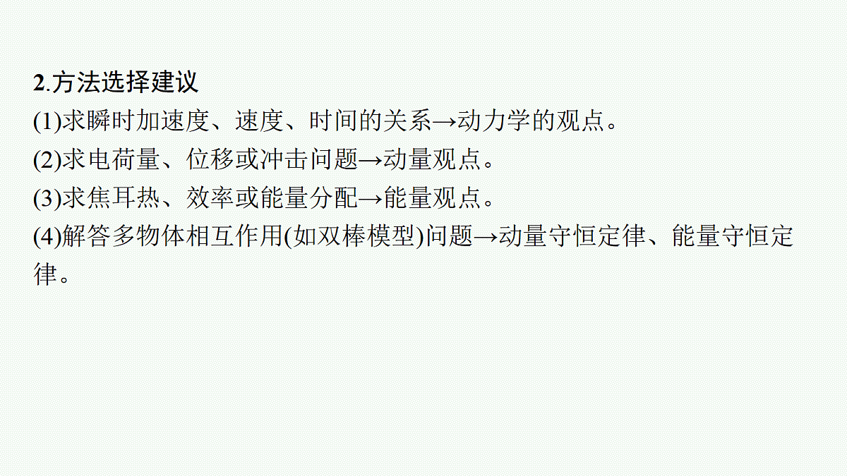 18044135第3页