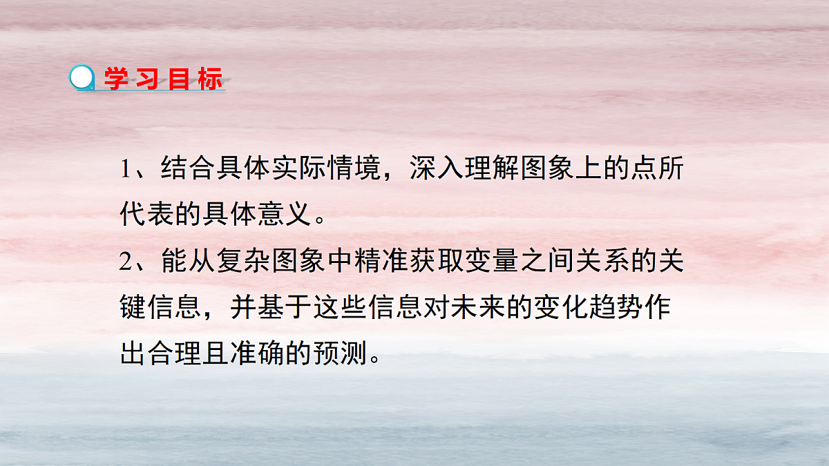 18044142第2页