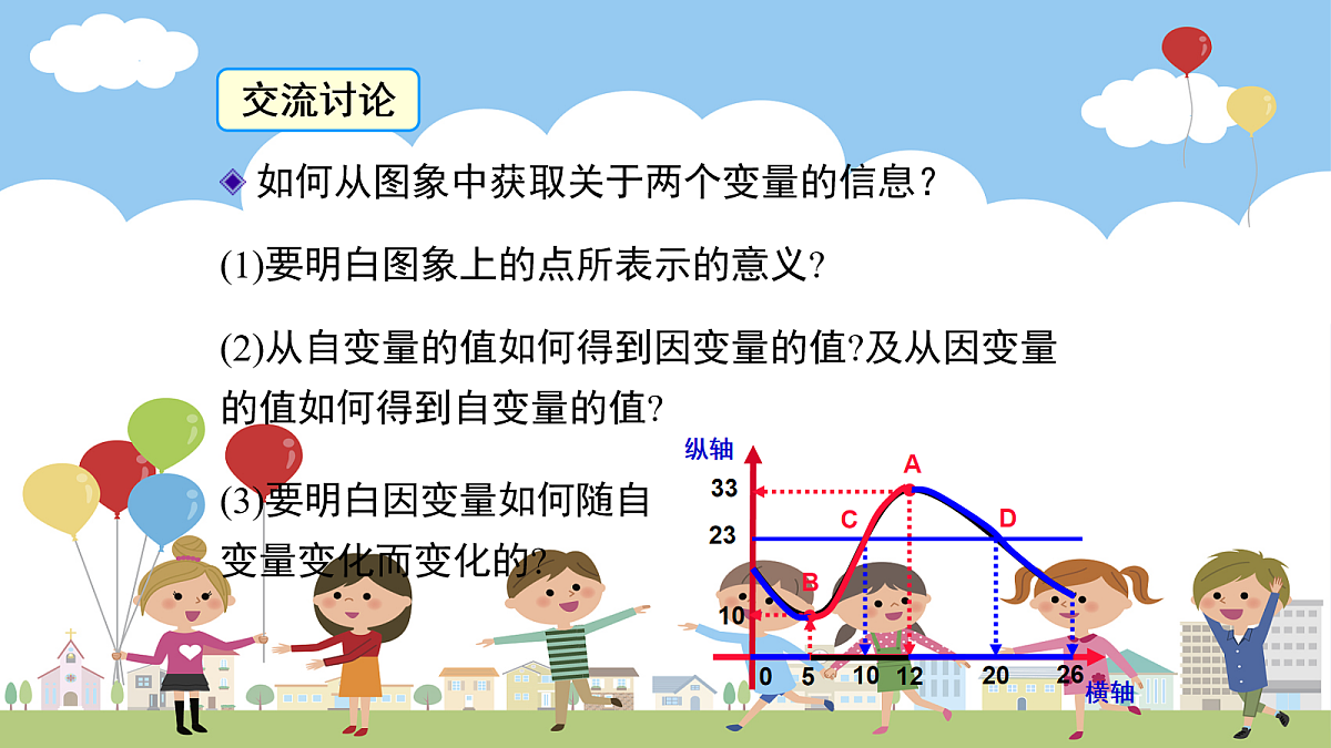 18044143第7页