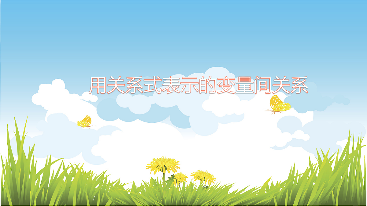 18044144第1页