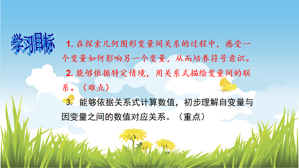 18044144第2页