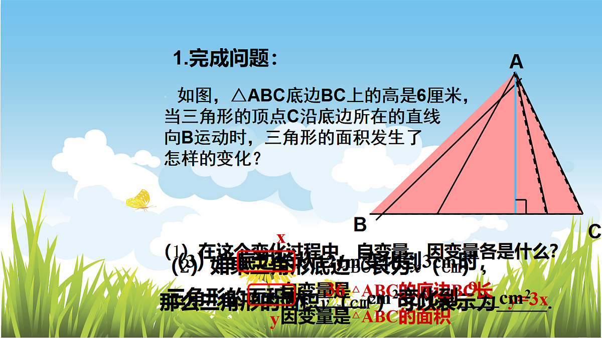 18044144第5页