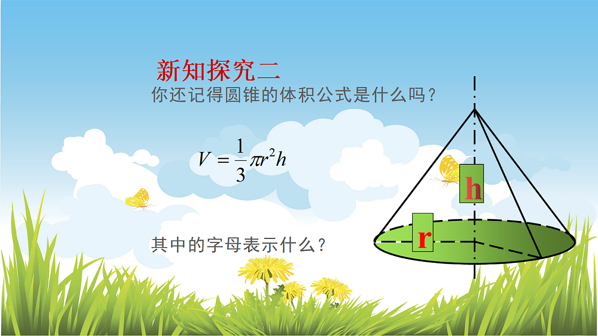 18044144第6页