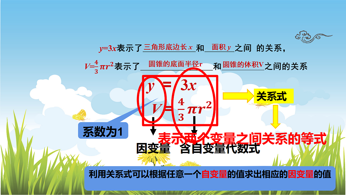 18044144第8页