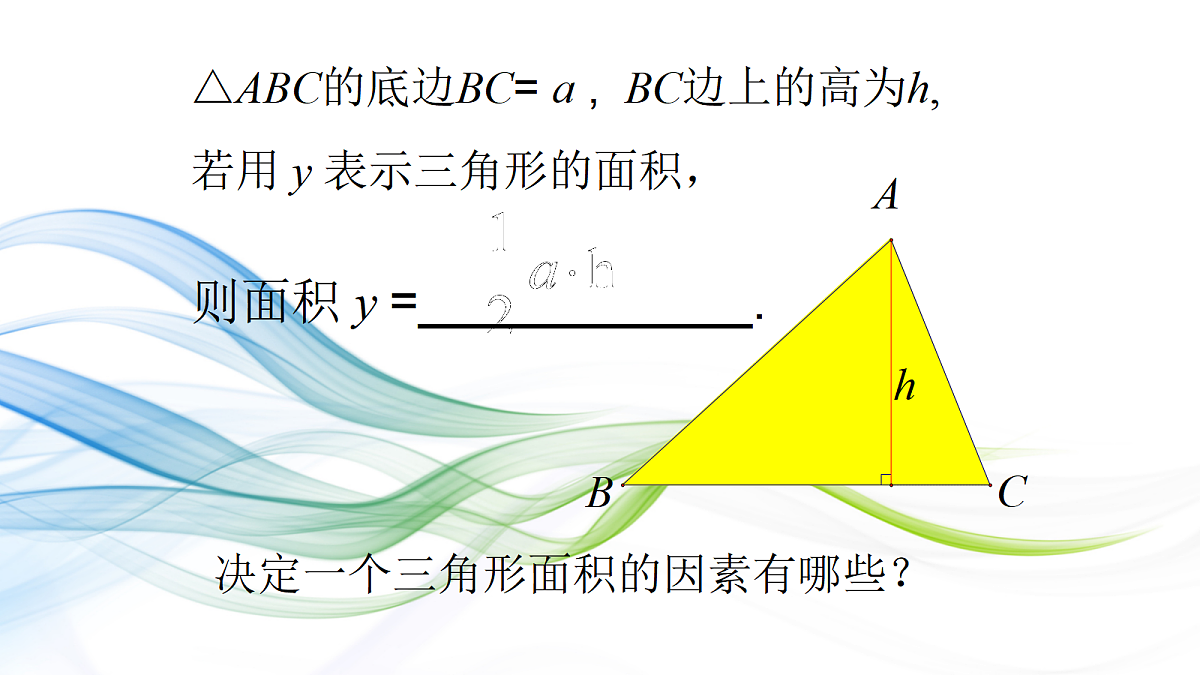 18044145第3页
