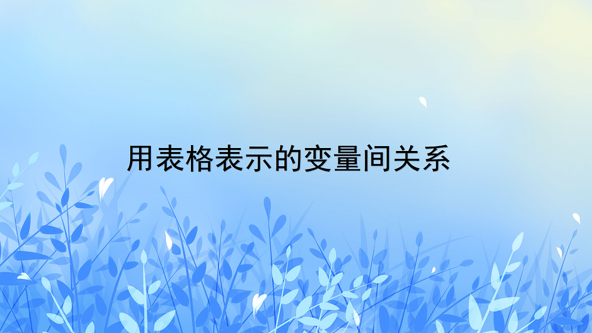 18044146第1页