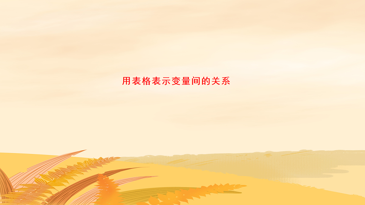 18044147第1页
