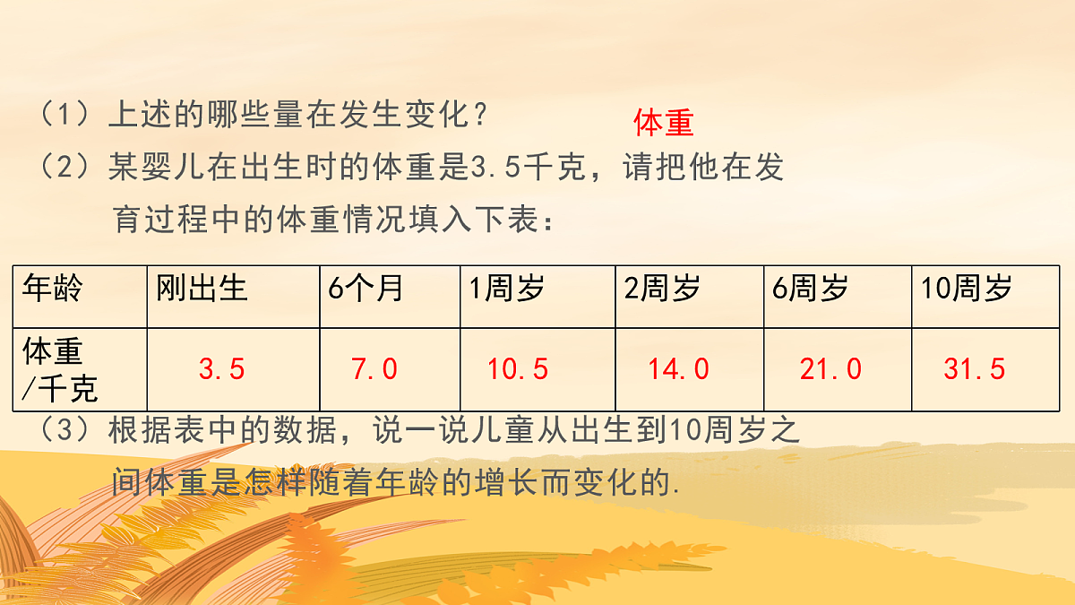 18044147第4页