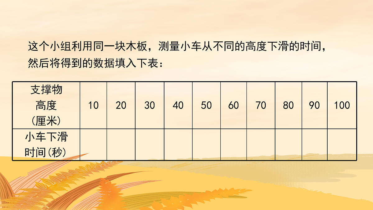 18044147第6页