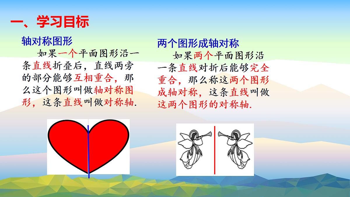 18044148第2页